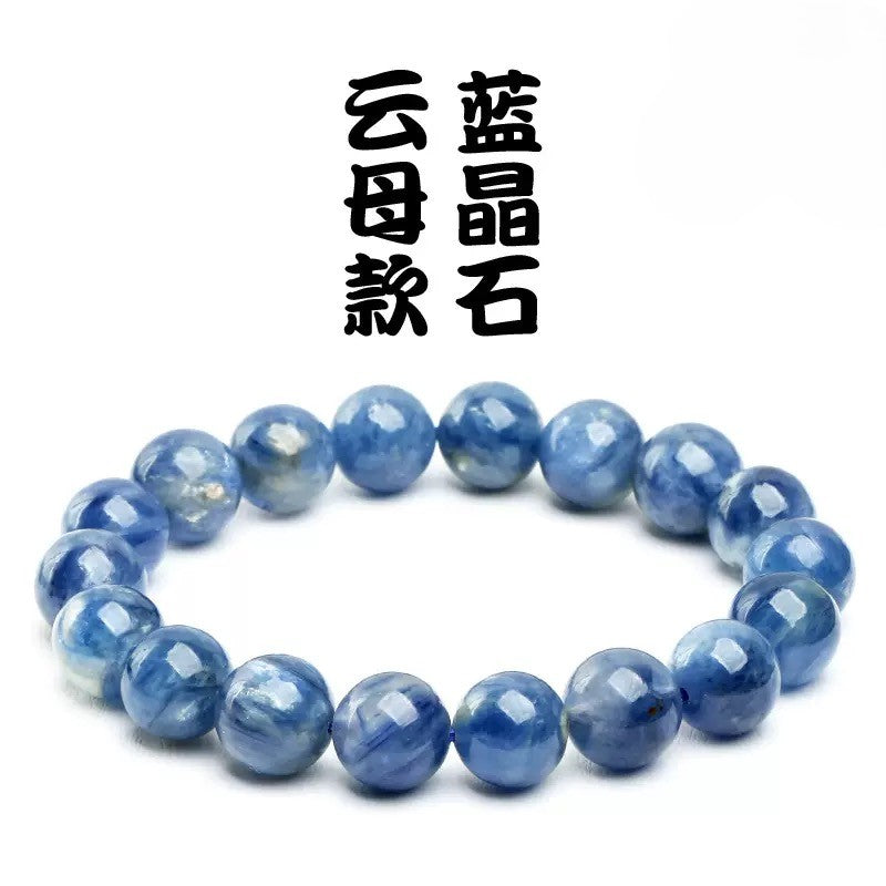 N27 ブルーレピドライト(10mm)