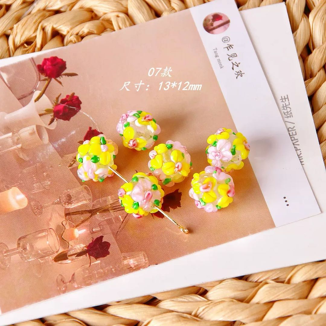 S41 花ボール(13mm)