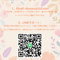 00注文する前に必ず読んでください!!