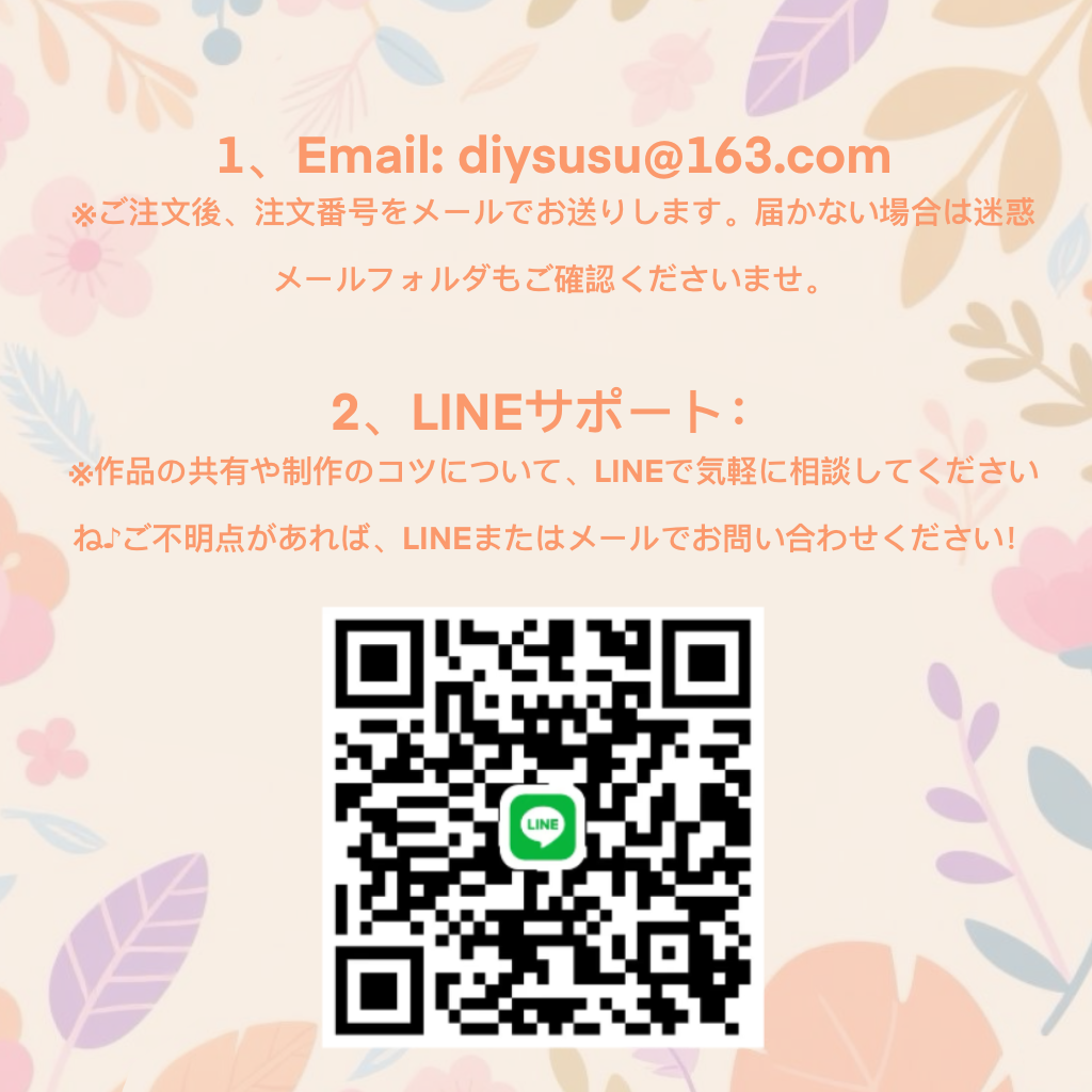 00注文する前に必ず読んでください!!