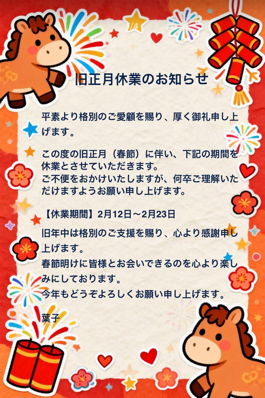 01送料について