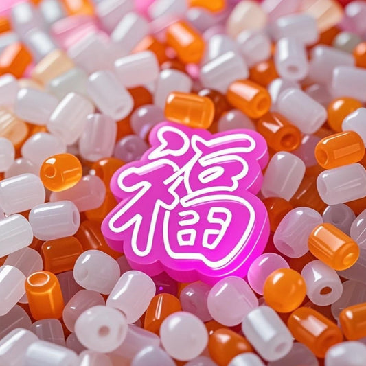 0.5【祝日の特恵】米ビーズ宝箱