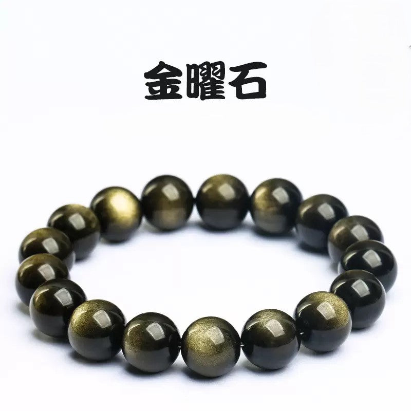 N19　 ゴールデンオブシディアン天然石（10mm）