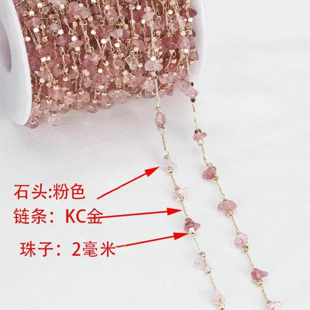 T56 延長チェーン