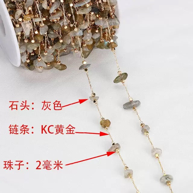 T56 延長チェーン