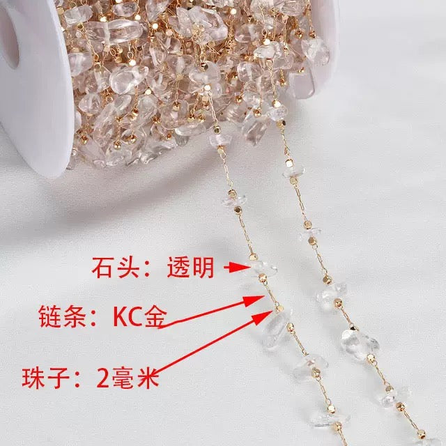 T56 延長チェーン