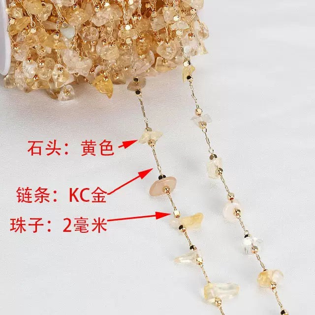 T56 延長チェーン