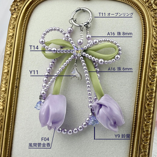 W00手作り作品集